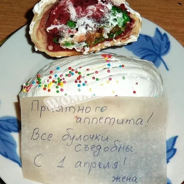 Першоквітневі булочки