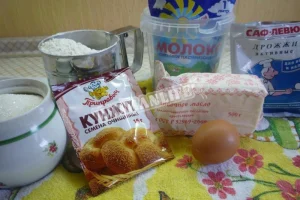 Крок 1.
