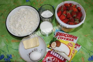Крок 1.
