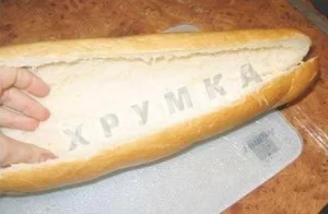 Крок 1.