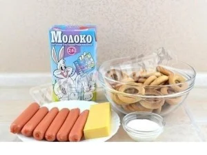 Крок 1.