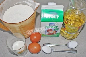 Крок 1.