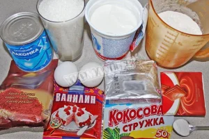 Крок 1.