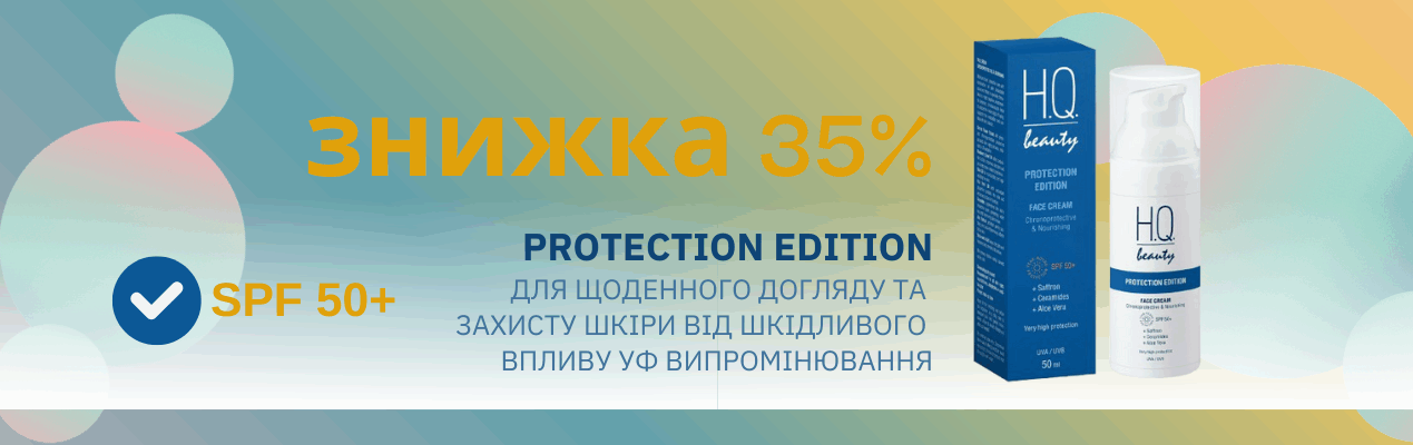 Нова колекція Barbara